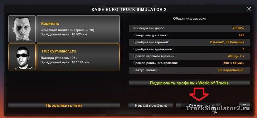     Euro Truck Simulator 2 -  9