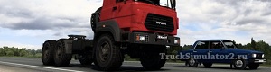 Урал-М