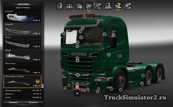 Новый тюнинг Scania