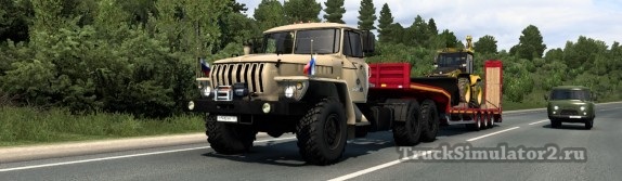 Урал-43202