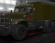 КРАЗ-255