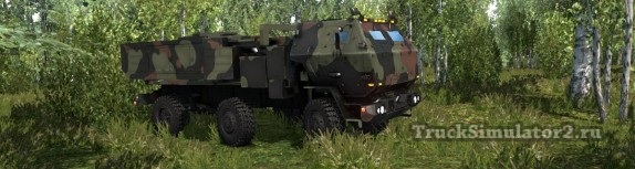 Военный грузовик РСЗО