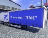50 Российских прицепов thumbnail 3